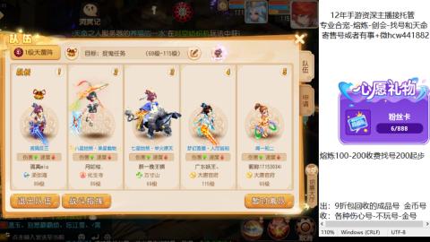 接熔练-估价找号-金银-托管剑会练宠月饼
