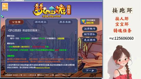 接跑环 接宠环 人环 接跑玉