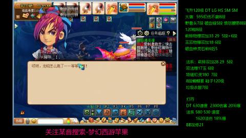 暴击流大唐4法