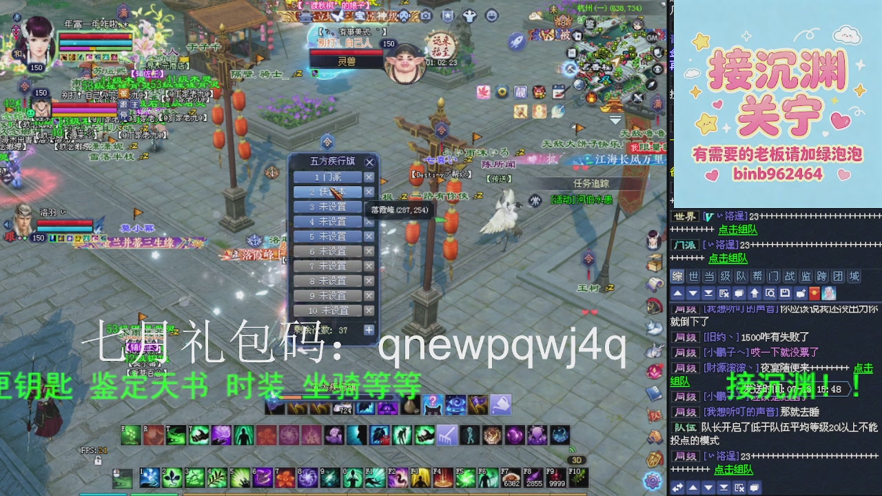 接沉渊，关宁