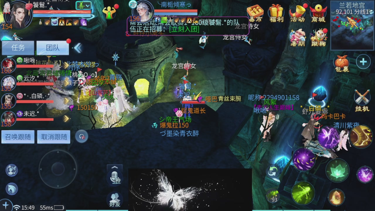 接托管 接团队打架
