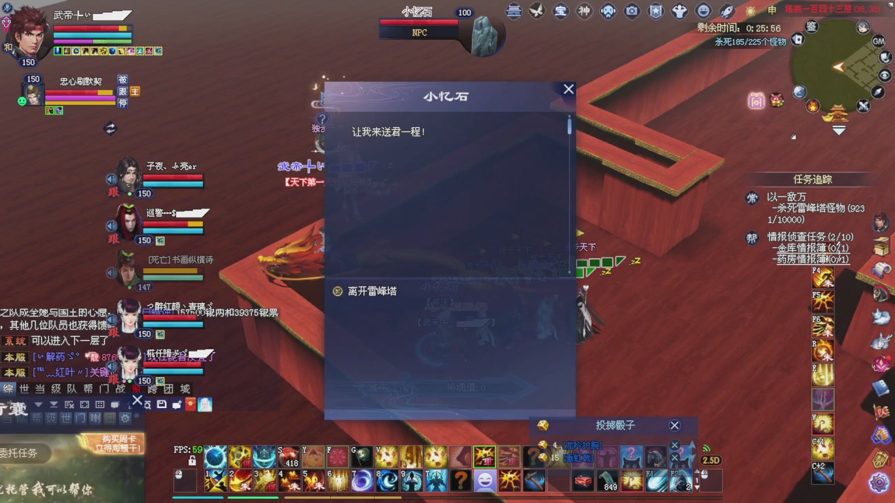 星光积分更新记得提前领分谢谢继续加油
