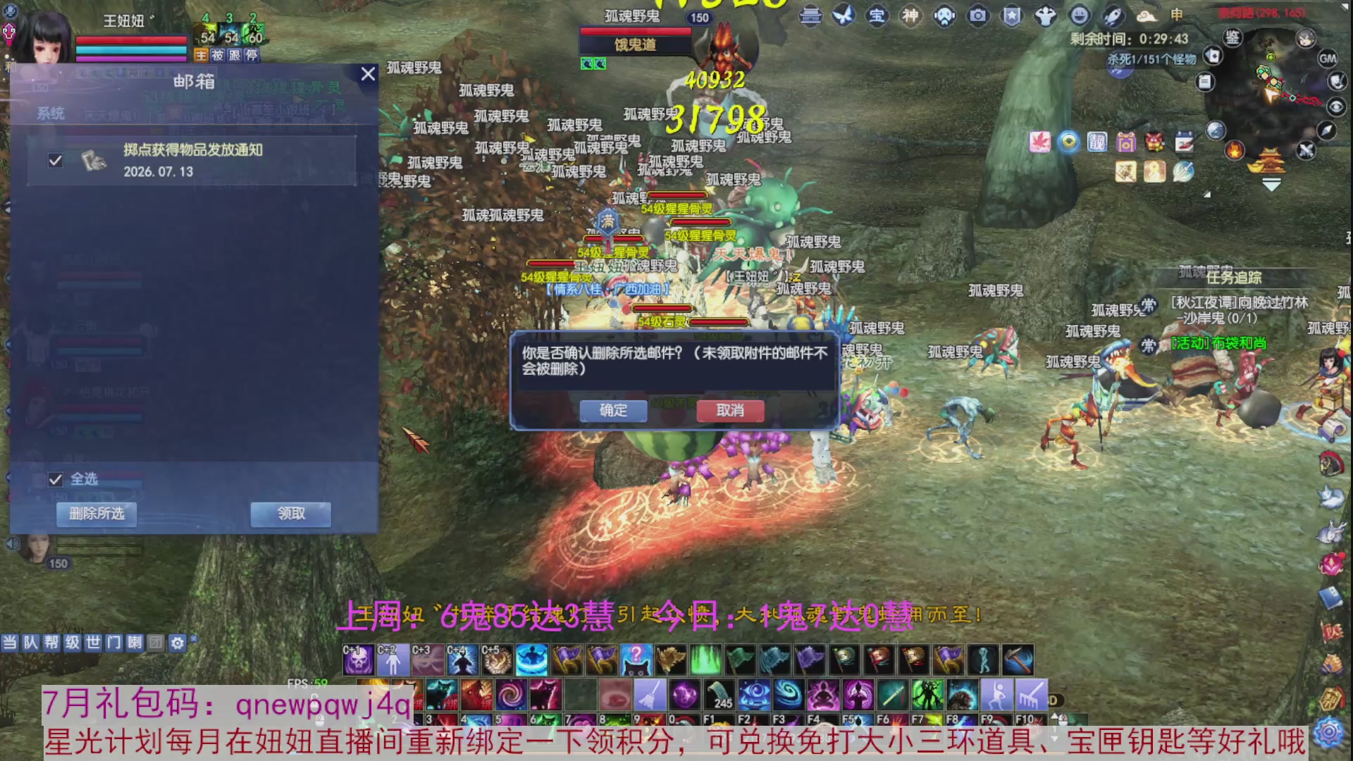 领星光积分啦，快来快来