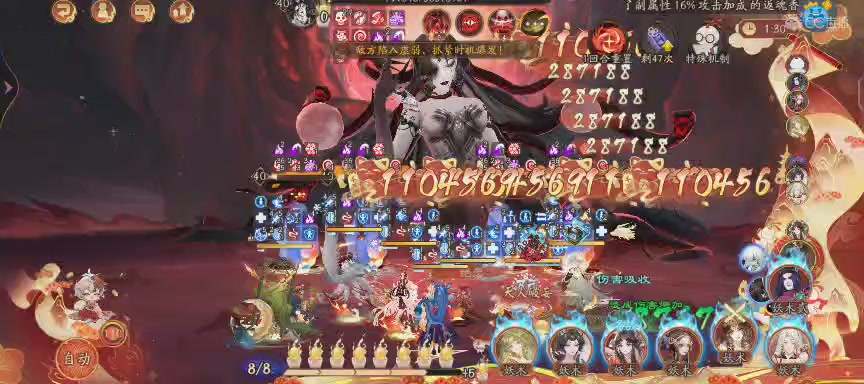 绝版晴明扇投放点