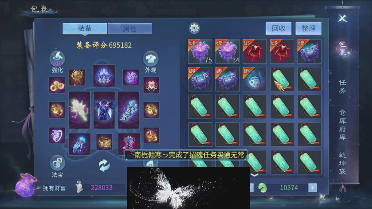 接托管 接团队打架