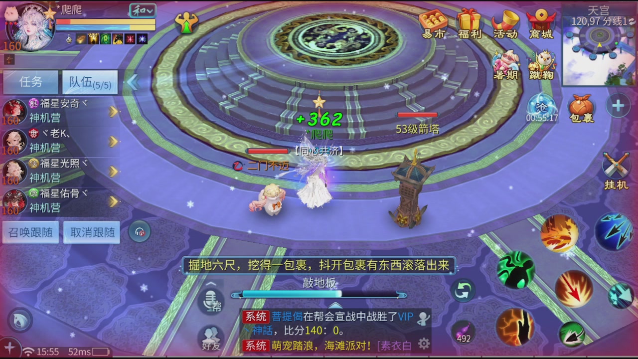 看号改号估价