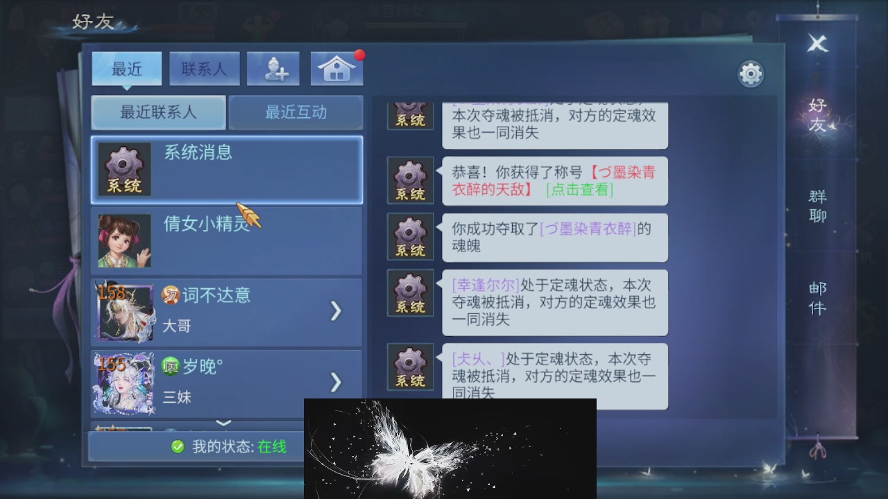 接托管 接团队打架