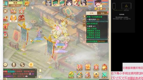 交易服覆盖所有区  收物资