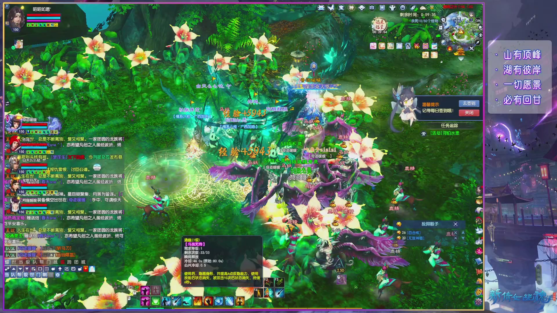 领星光分换坐骑时装/五色土钥匙！