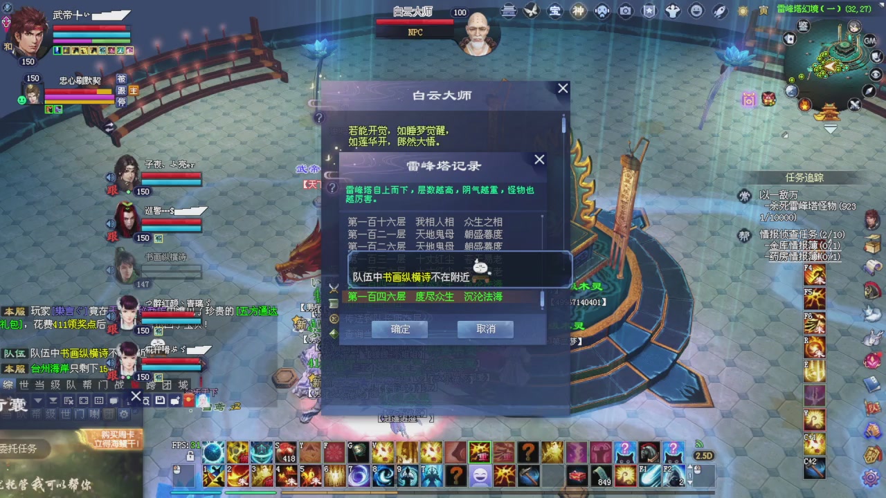 星光积分更新记得提前领分谢谢继续加油