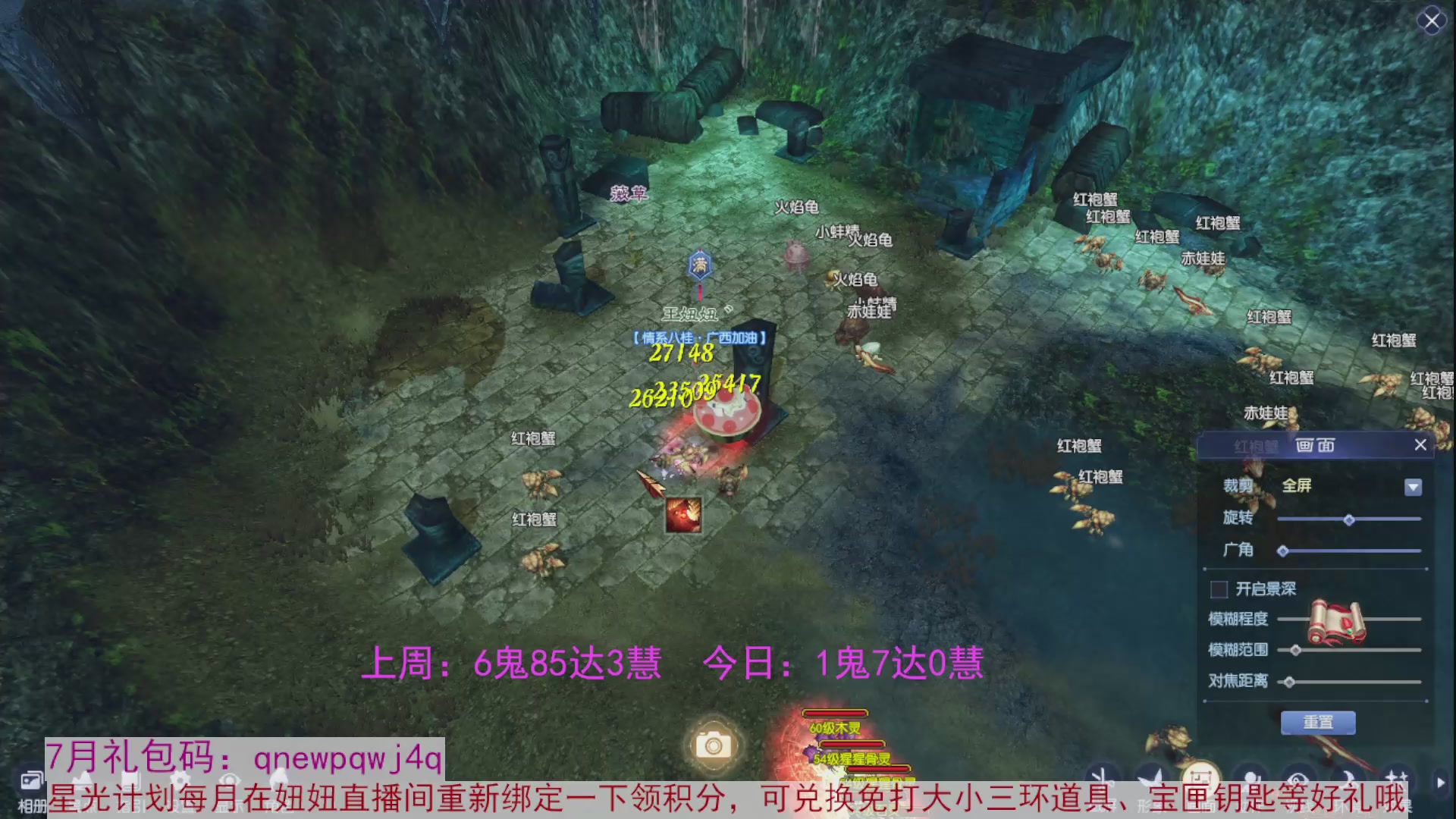 领星光积分啦，快来快来
