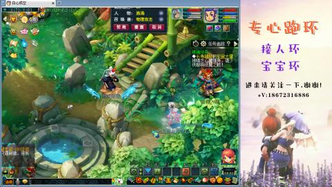 接跑玉 跑环  人环宝宝环