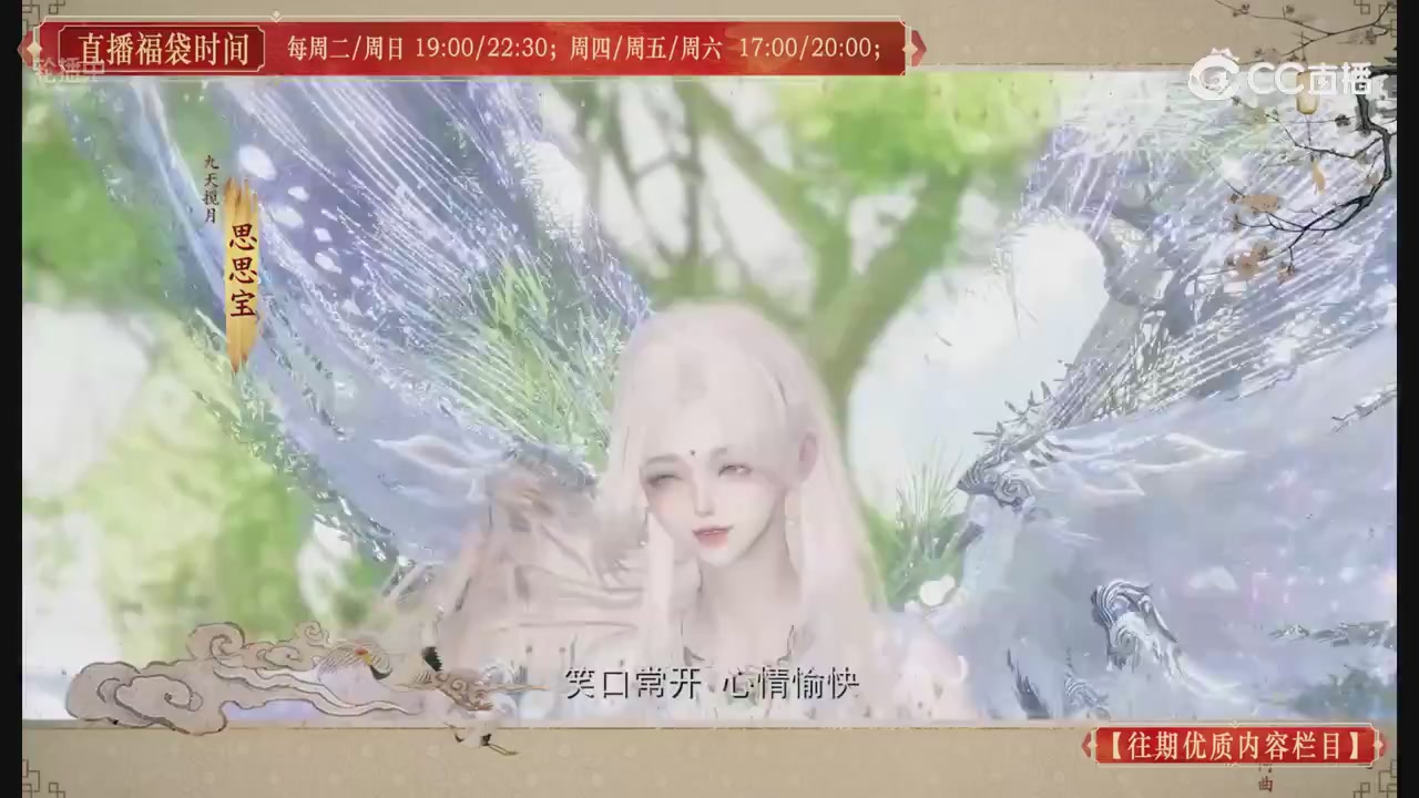 【往期优质内容栏目】大宋直播