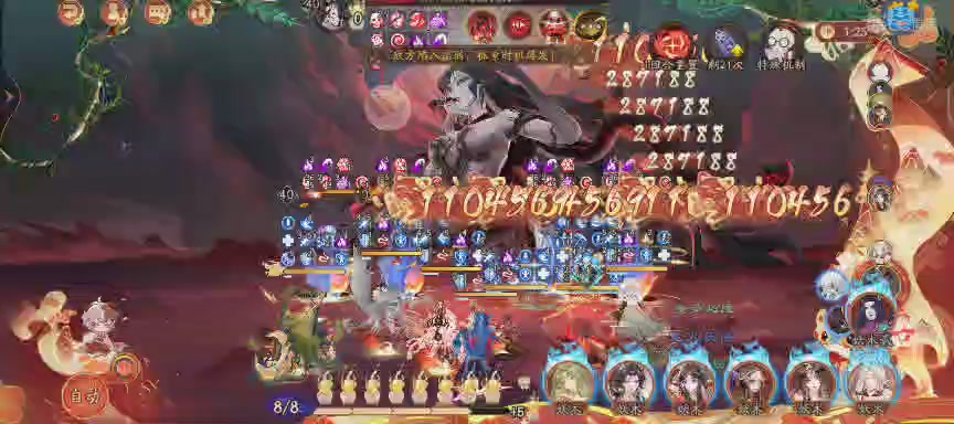 绝版晴明扇投放点