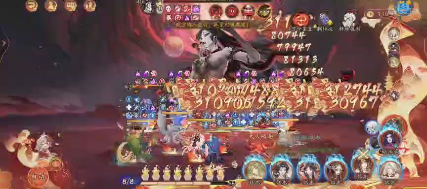 绝版晴明扇投放点