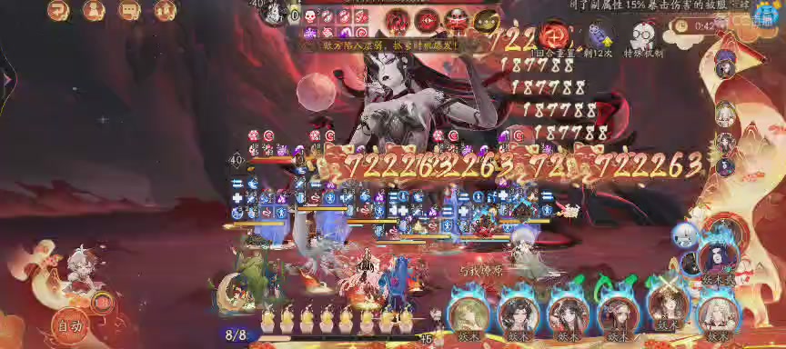绝版晴明扇投放点