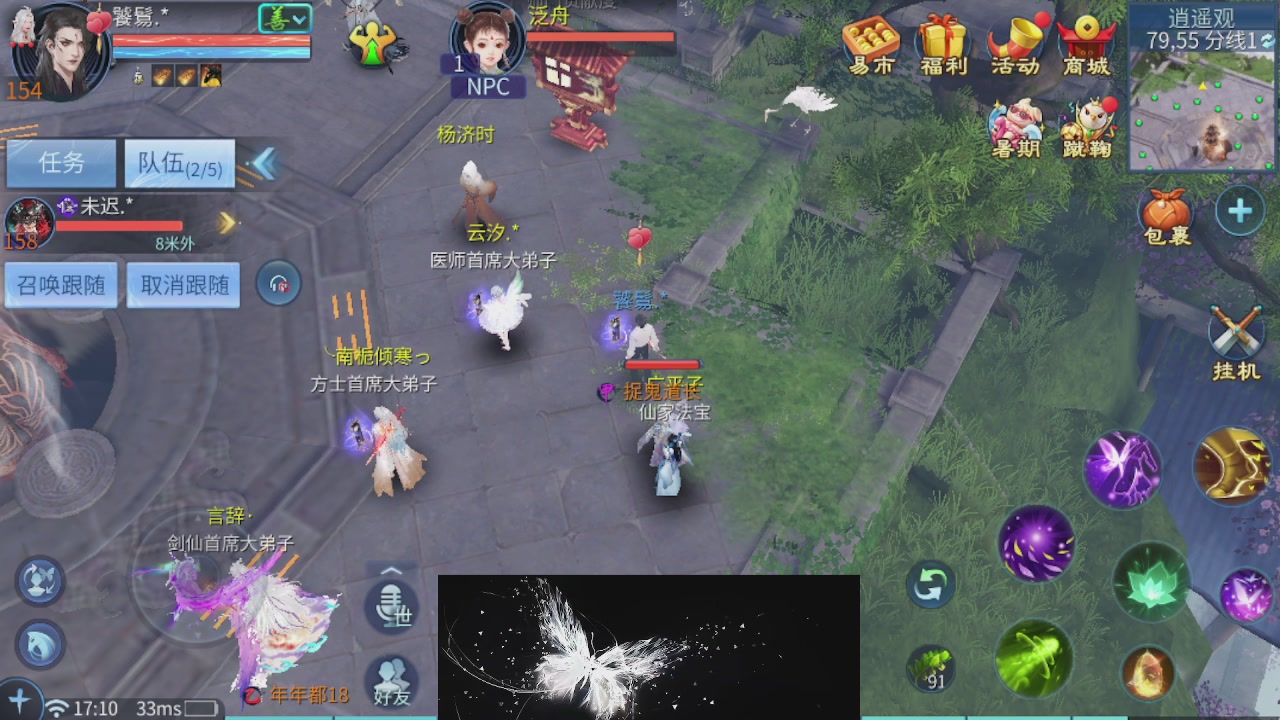 接托管 接团队打架