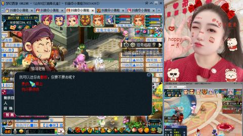 曲阜孔庙（青岛即墨姑娘）