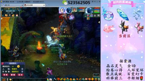积分.帆板.成就.绘卷心得.跑环.跑玉