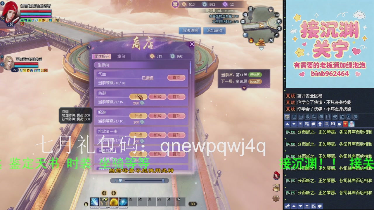 接沉渊，关宁