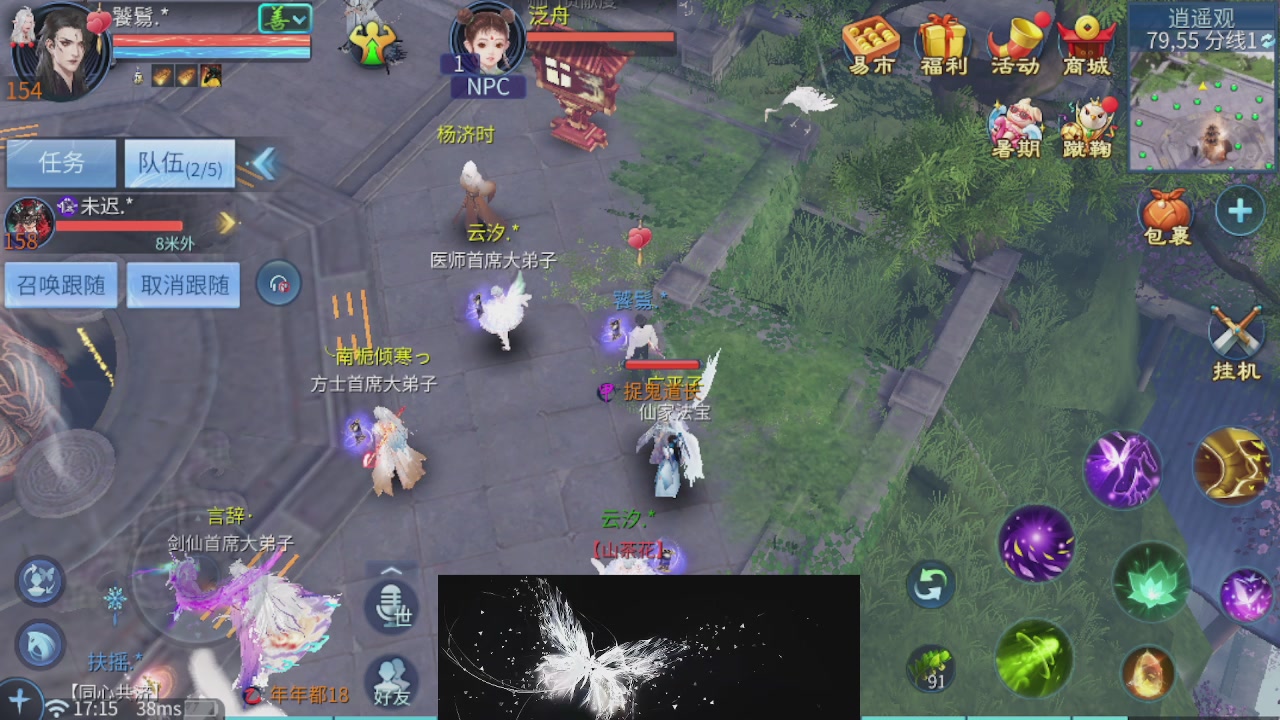接托管 接团队打架