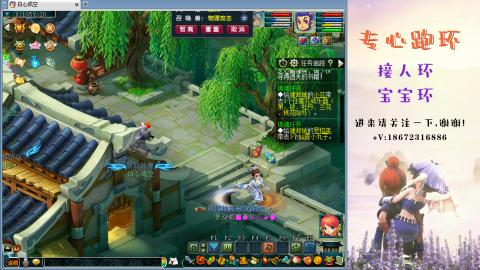 接跑玉 跑环  人环宝宝环