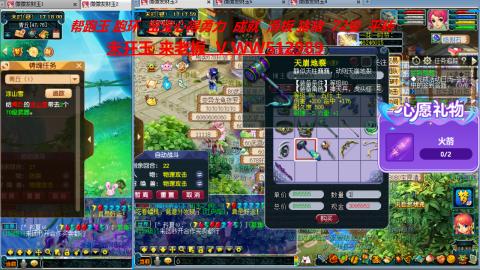万里长城小姐姐在线接跑环 跑玉 积分