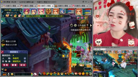 曲阜孔庙（青岛即墨姑娘）