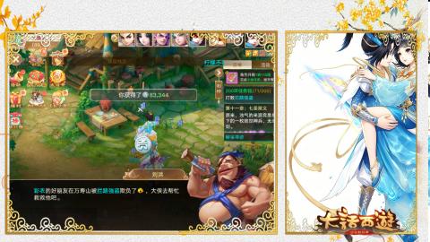 520<缘起>