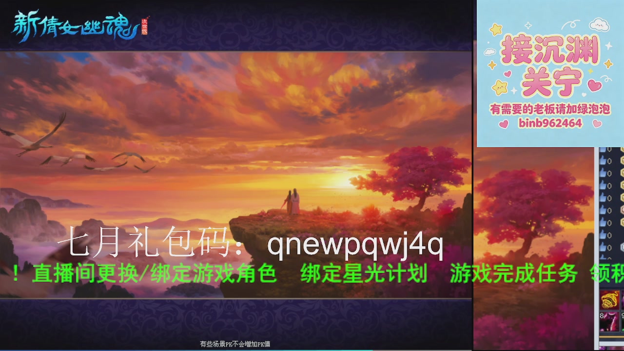 接沉渊，关宁