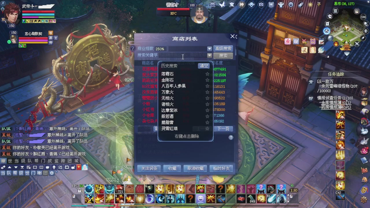 星光积分更新记得提前领分谢谢继续加油