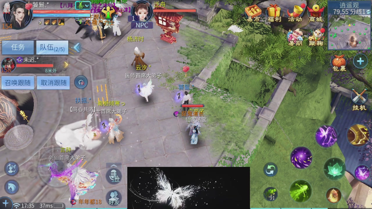 接托管 接团队打架