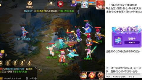 接熔练-估价找号-金银-托管剑会练宠月饼