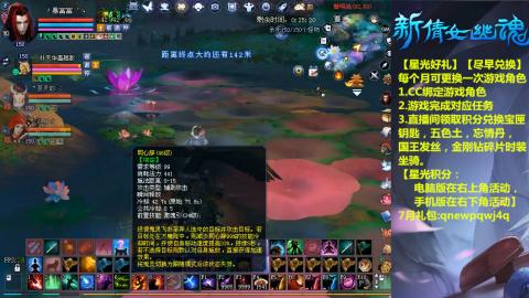 能绑定下星光吗？636幸运日常、守财
