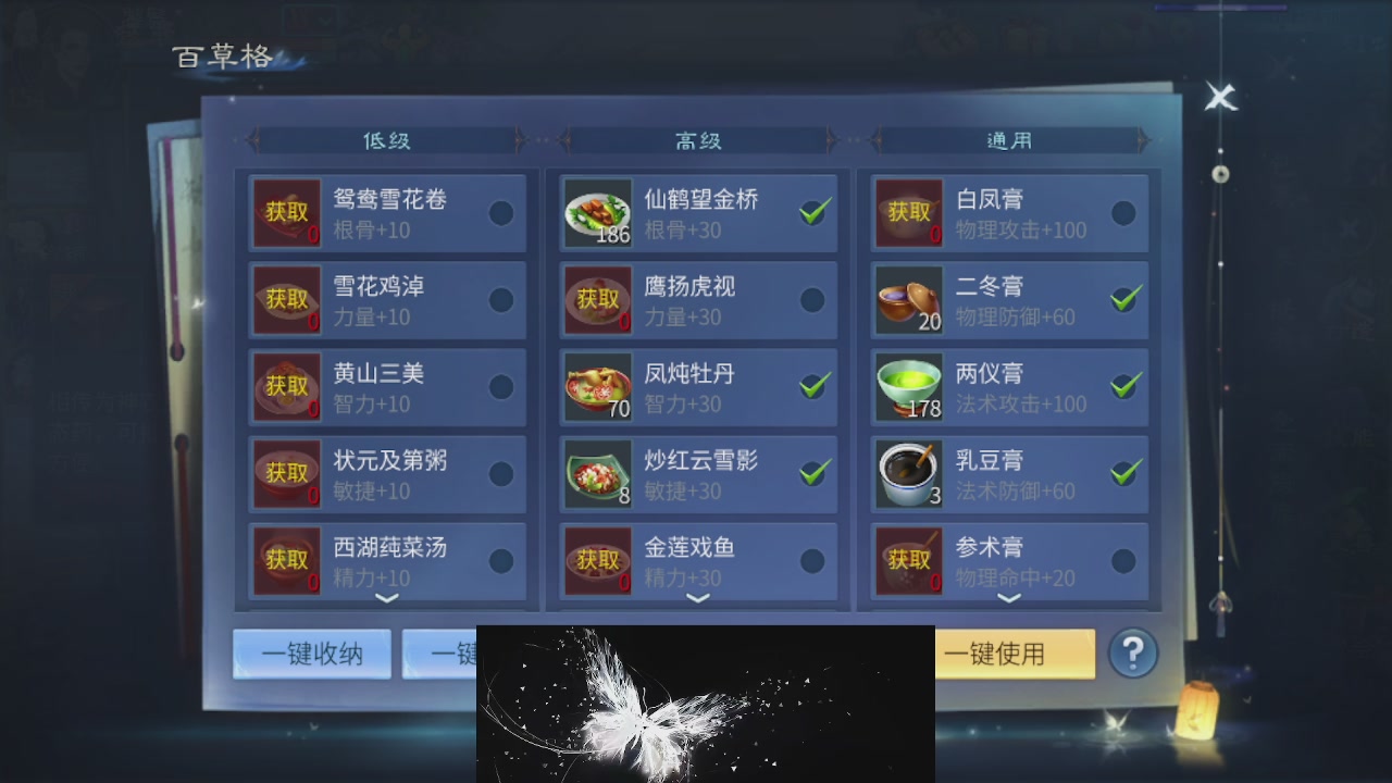 接托管 接团队打架