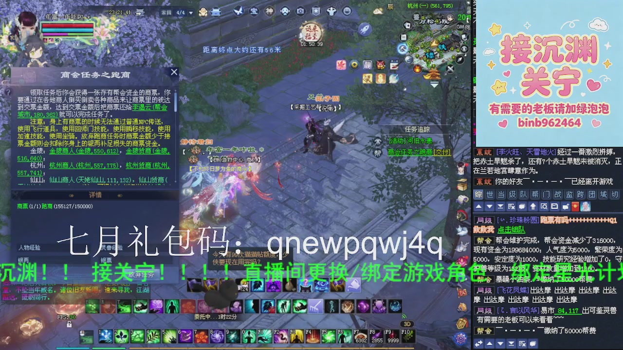 接沉渊，关宁
