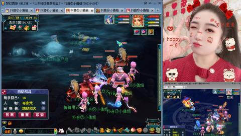 曲阜孔庙（青岛即墨姑娘）