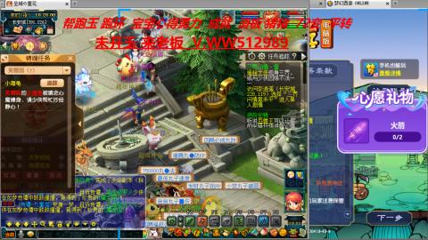万里长城小姐姐在线接跑环 跑玉 积分