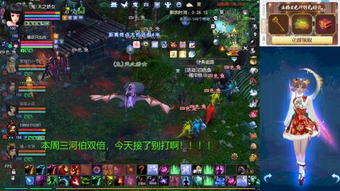 欢迎来到我的直播间