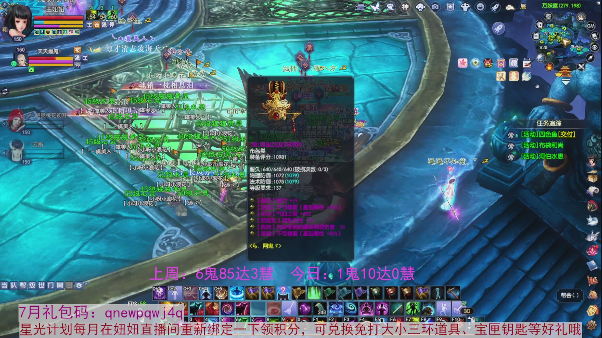 领星光积分啦，快来快来