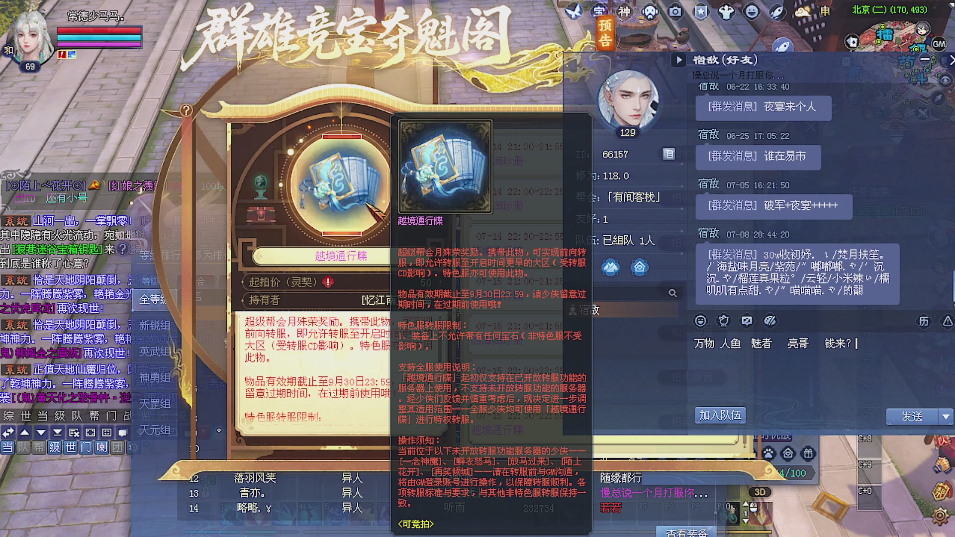 温水煮青蛙