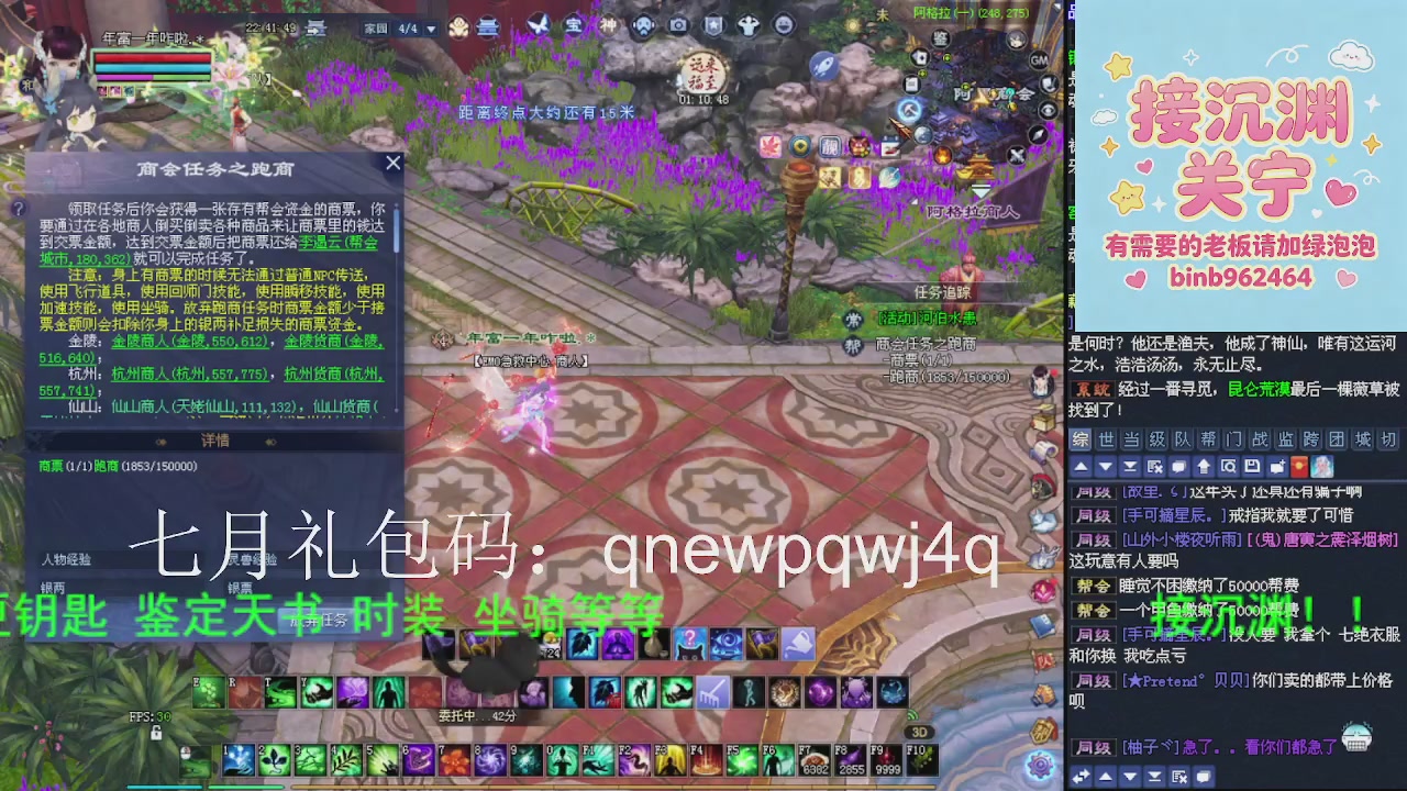接沉渊，关宁