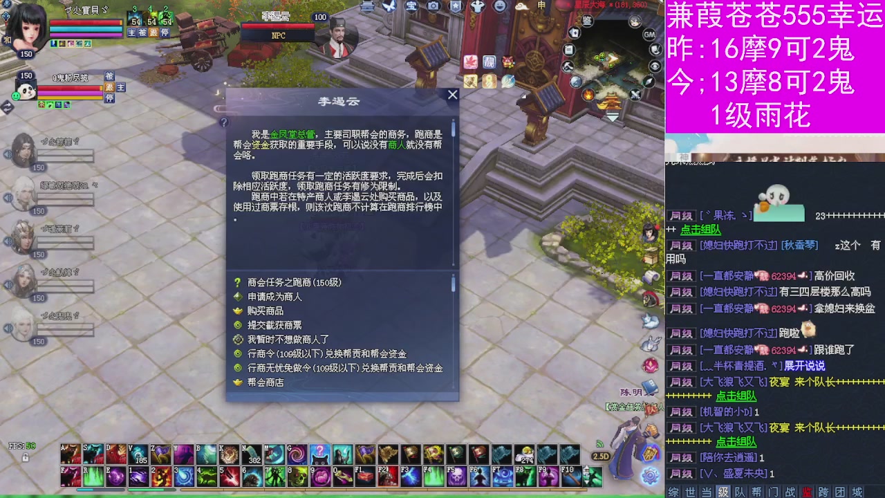 人来人往，留下的都是真的