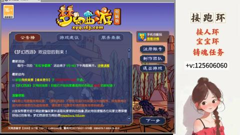 接跑环 接宠环 人环 接跑玉