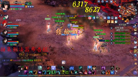 109空降啦