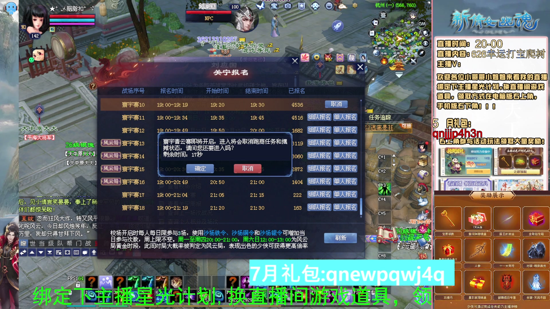 绑定星光可以吗？爆鬼爆粉爆橄榄~