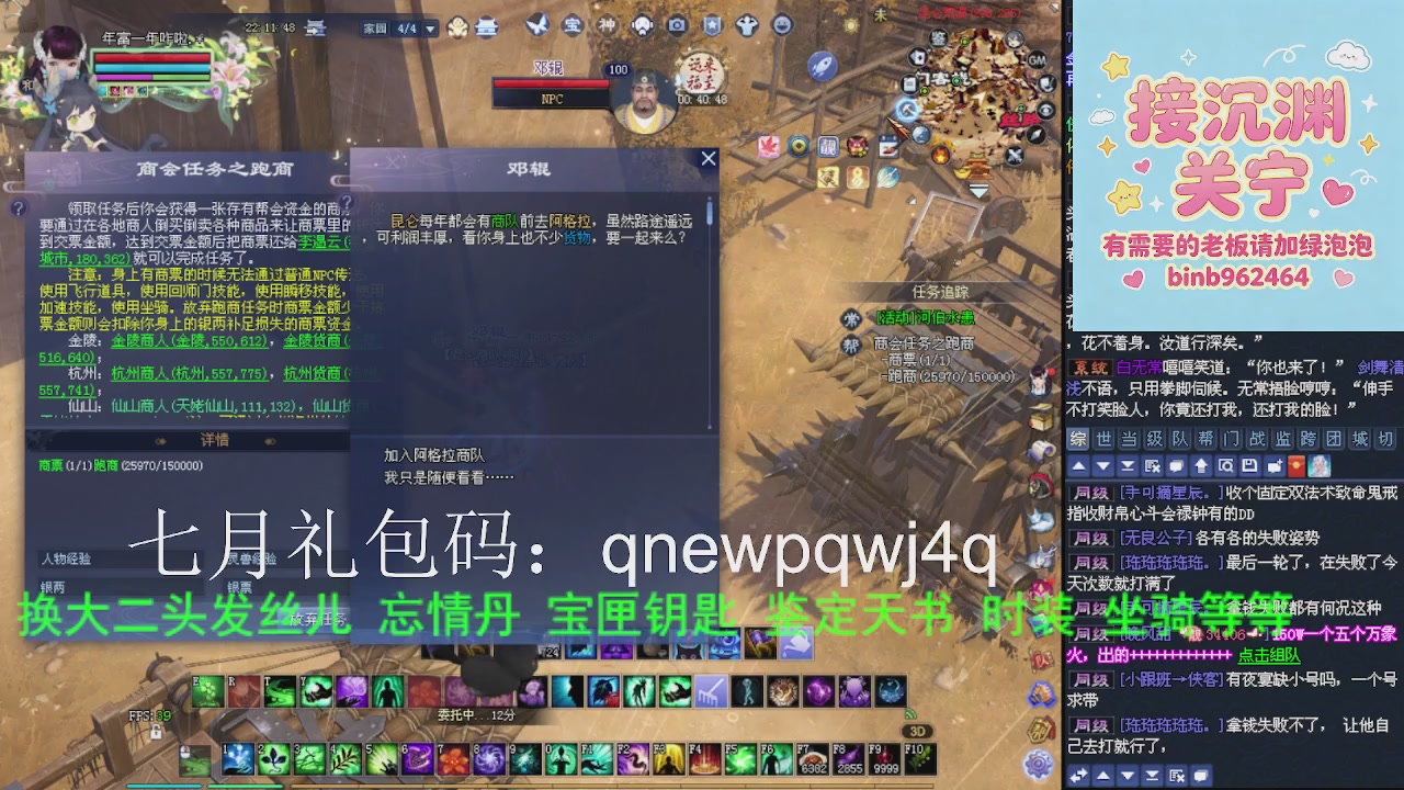接沉渊，关宁