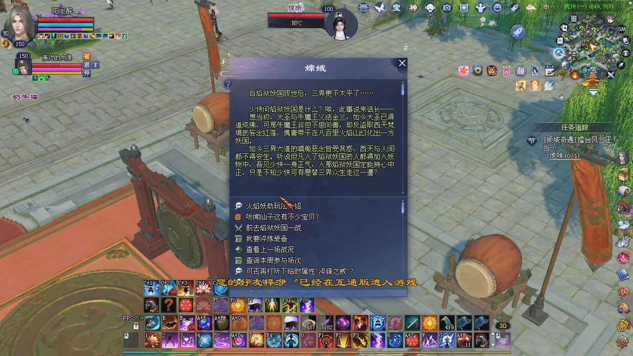 新服预约绑定抽免排。