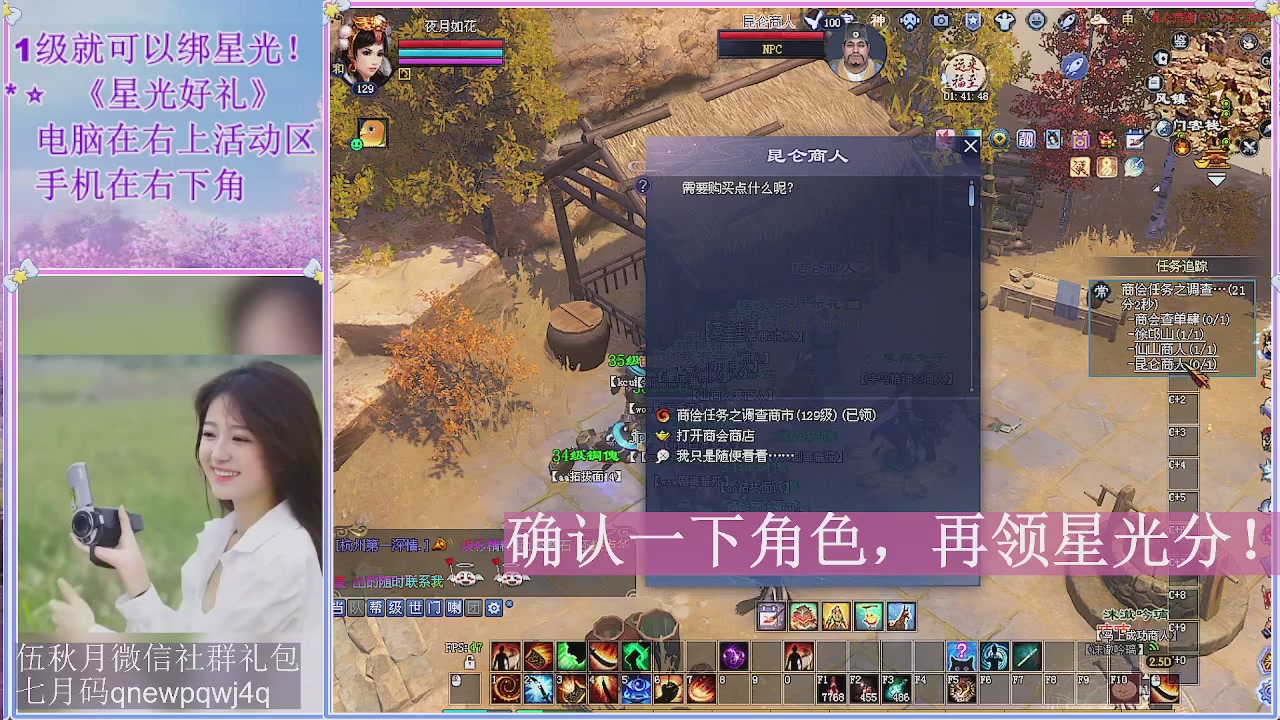 陌上花开君归否