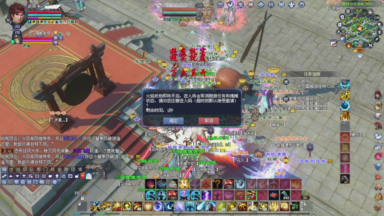 比武大会开始了。。。星光积分记得领取下谢